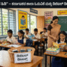 “ಮೊಬೈಲ್ ಬಿಡಿ ಪುಸ್ತಕ ಹಿಡಿ” – ಕರ್ನಾಟಕದ ಶಾಲಾ ಓದುವಿಕೆ ಮತ್ತು ಡಿಜಿಟಲ್ ಡಿಟಾಕ್ಸ್ ಅಭಿಯಾನ 2026