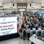 ಉದ್ಯೋಗ ಮೇಳ