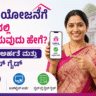 ಗೃಹಲಕ್ಷ್ಮಿ ಯೋಜನೆ