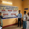 ಗ್ರಾಮ ಲೆಕ್ಕಿಗರ ನೇಮಕಾತಿ