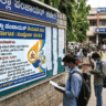 ಜಿಲ್ಲಾ ಪಂಚಾಯತ್